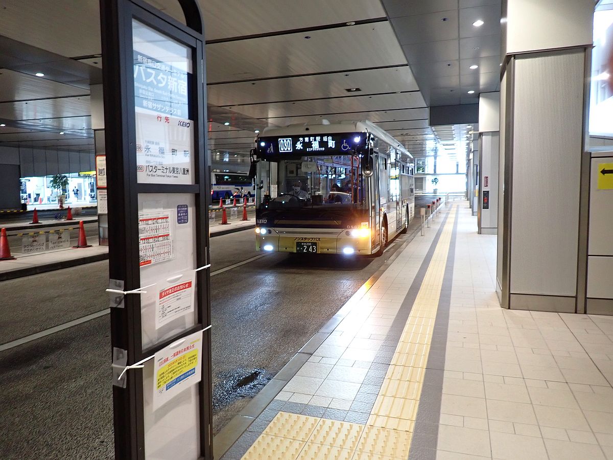 バスタ新宿にて