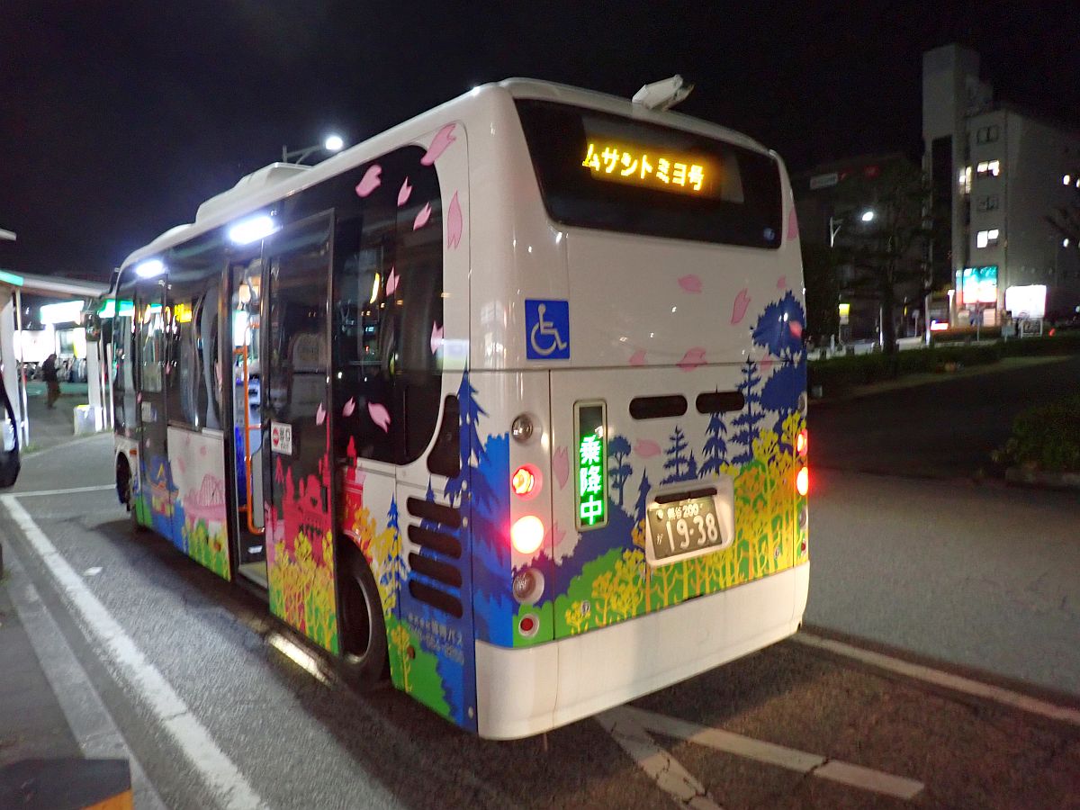 都落ち (Local Bus Version) 20 - バスに乗るのが目的