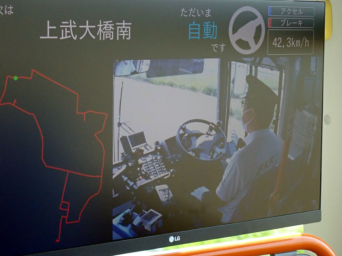 運転士はハンドルから手を離している。