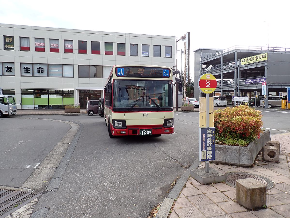 信州中野駅にて