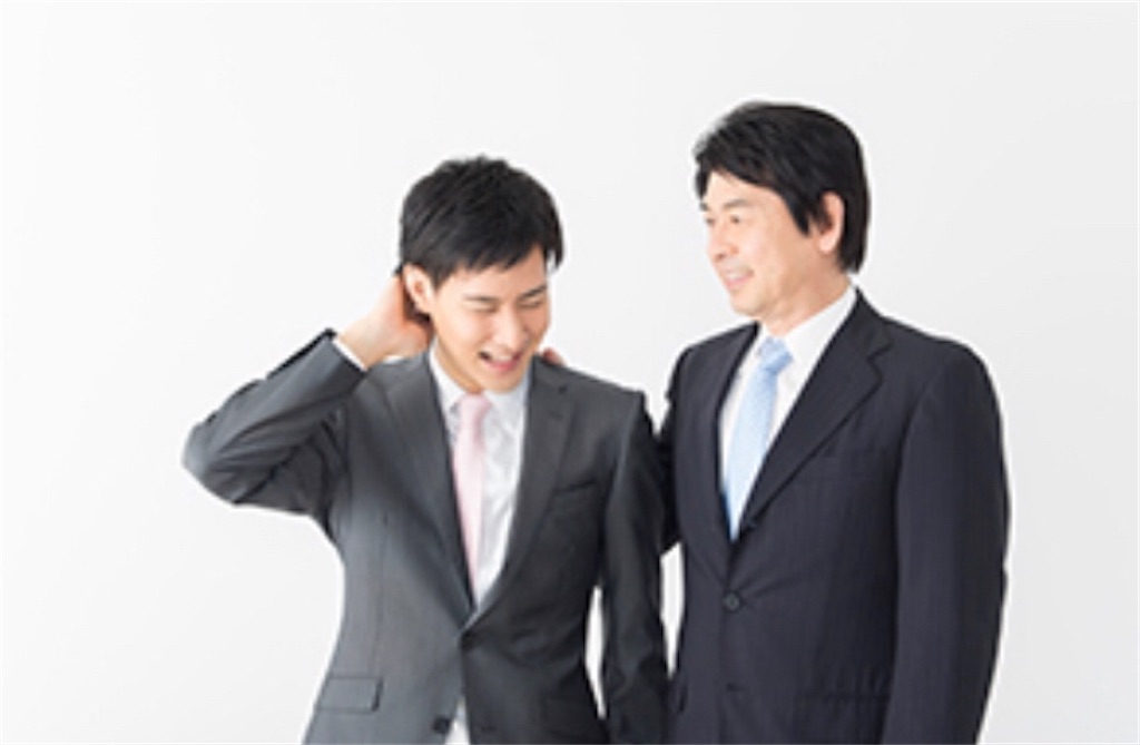 f:id:soooh04sou:20200420172233j:image