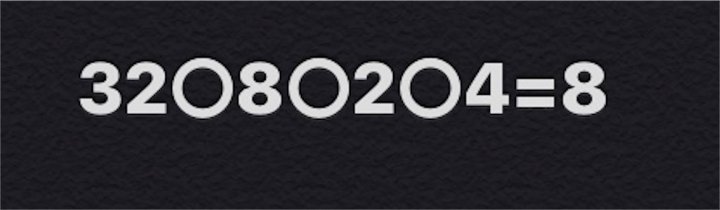 f:id:soooh04sou:20200420172821j:image