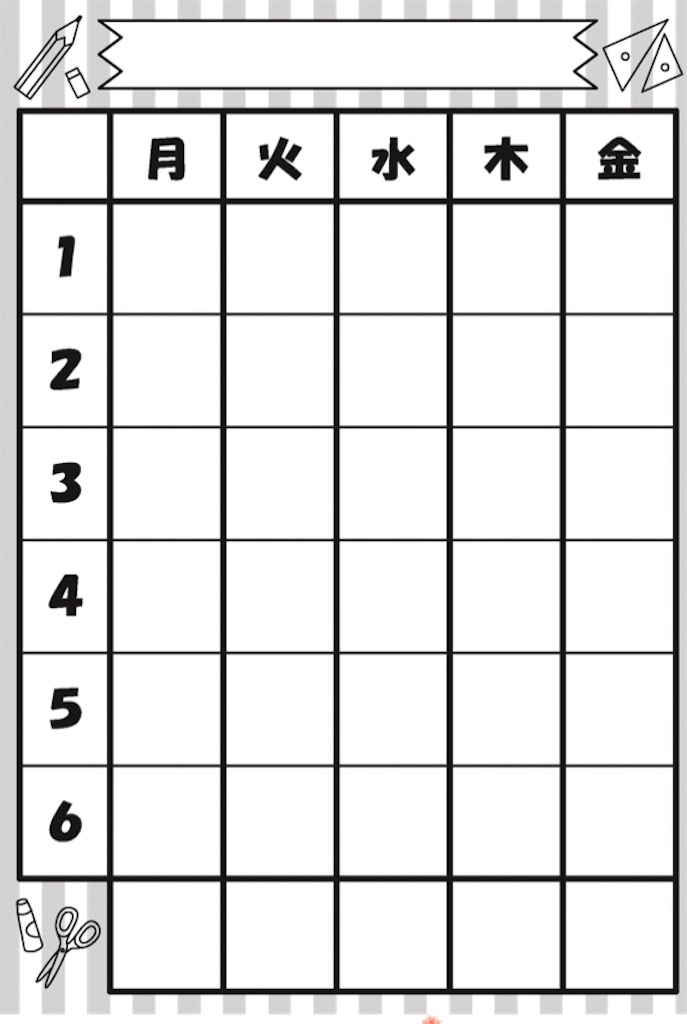 f:id:soooh04sou:20200424182808j:image