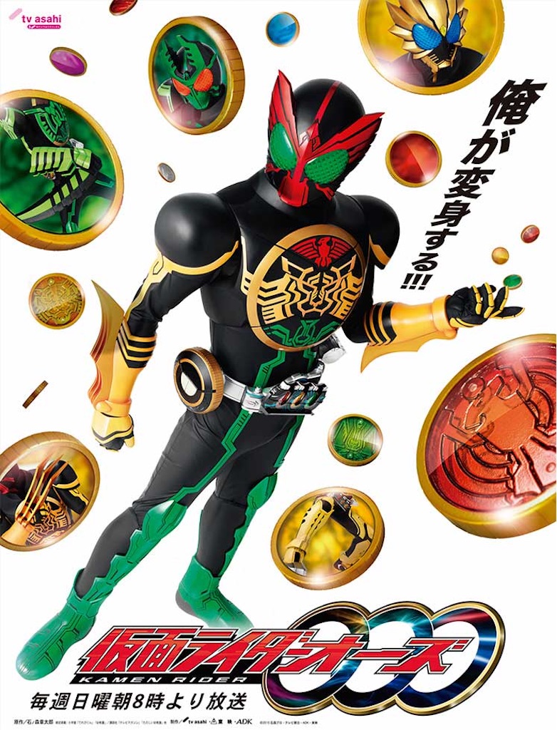 ジャニヲタが特撮にどっぷりハマったワケ ドルヲタから特撮ヲタに変身する瞬間