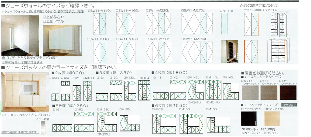 f:id:soooojirooodotcom:20190424211619j:image f:id:soooojirooodotcom:20190424211619j:image