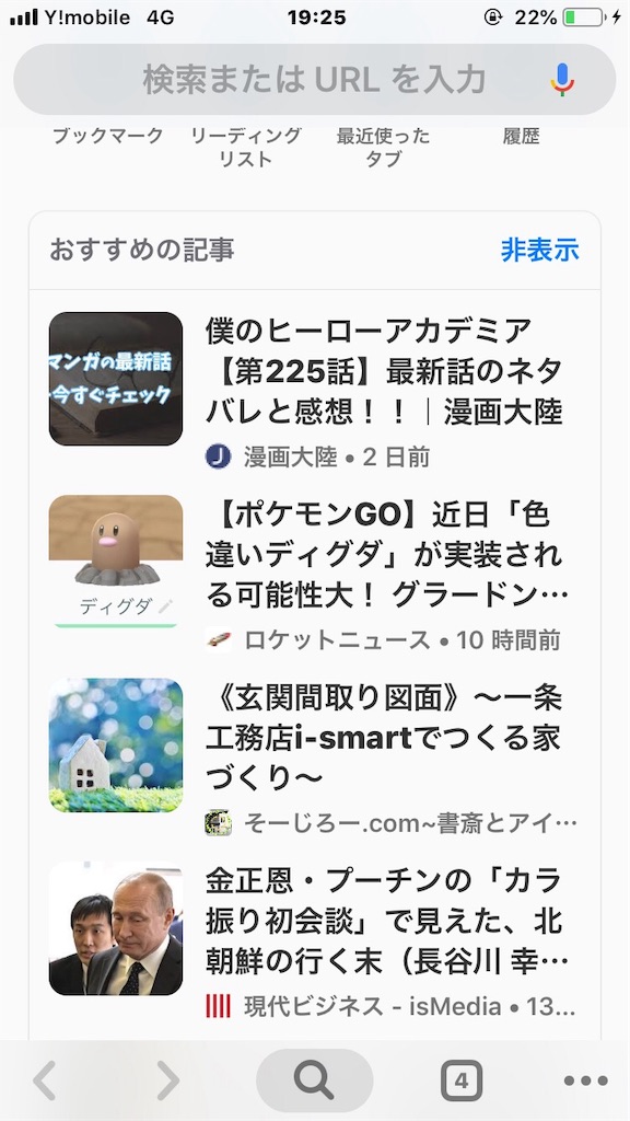 f:id:soooojirooodotcom:20190502225834j:image f:id:soooojirooodotcom:20190502225834j:image