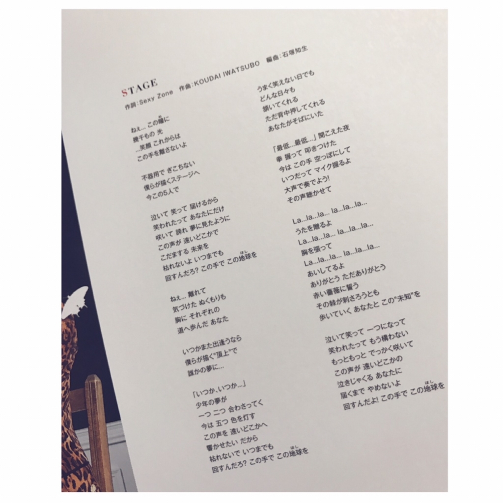 f:id:sooooocha:20161116225404j:plain