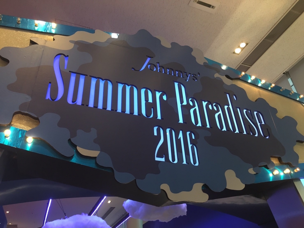 f:id:sooooocha:20161209022612j:plain