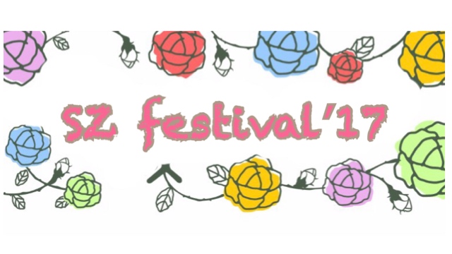 f:id:sooooocha:20161230141359j:plain