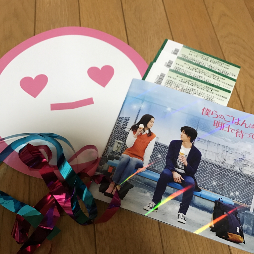 f:id:sooooocha:20170109232203j:plain