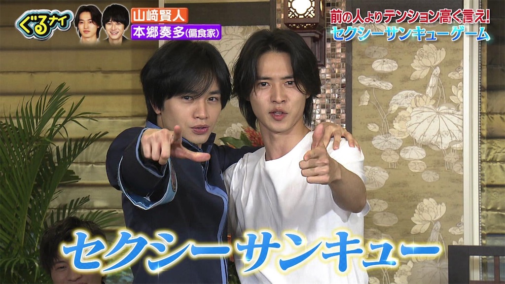 f:id:sooooochan:20190716200339j:image f:id:sooooochan:20190716200339j:image