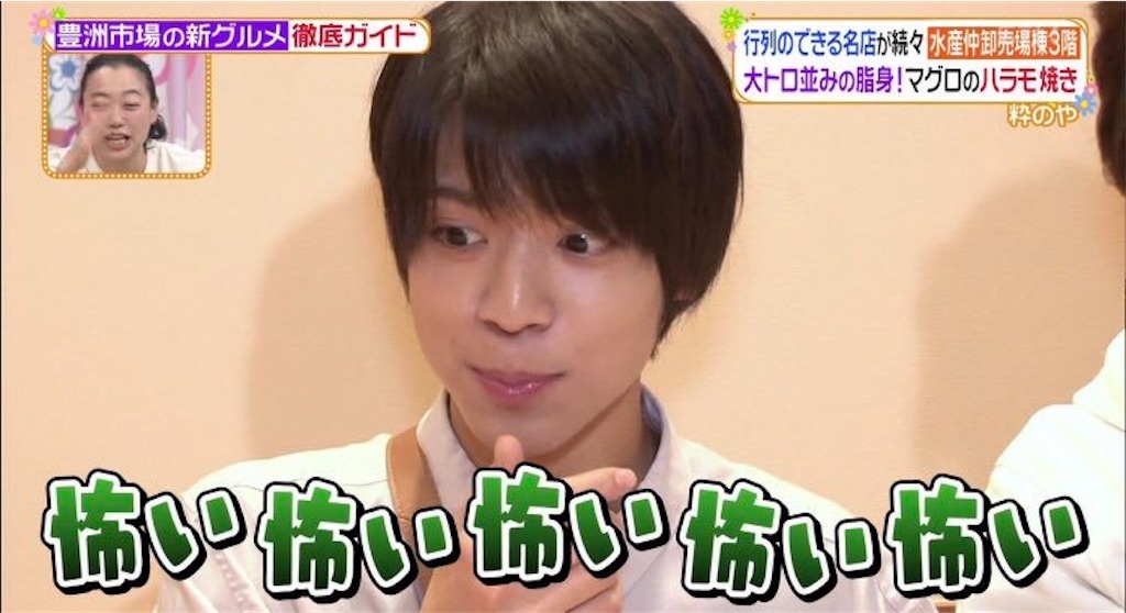 f:id:sooooochan:20190717010627j:image f:id:sooooochan:20190717010627j:image