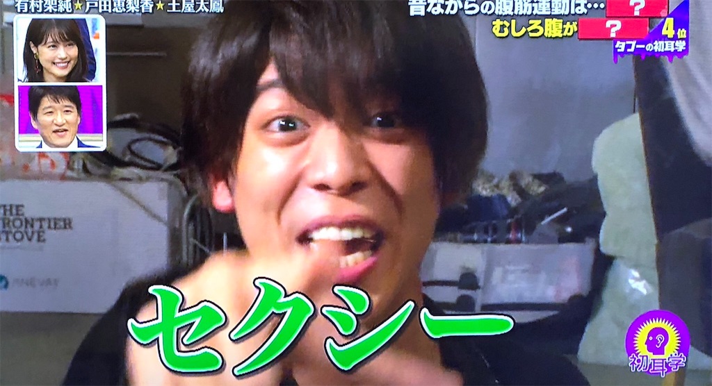 f:id:sooooochan:20190717010639j:image f:id:sooooochan:20190717010639j:image