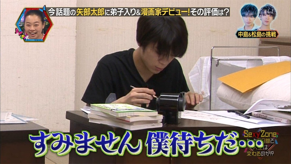 f:id:sooooochan:20190717010641j:image f:id:sooooochan:20190717010641j:image