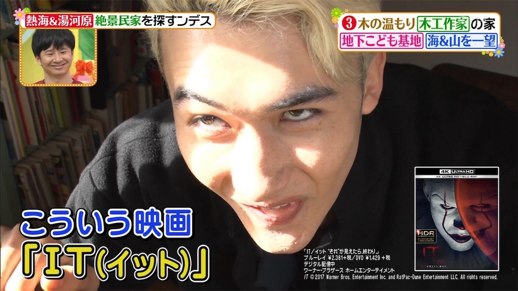 f:id:sooooochan:20190717092157j:image f:id:sooooochan:20190717092157j:image
