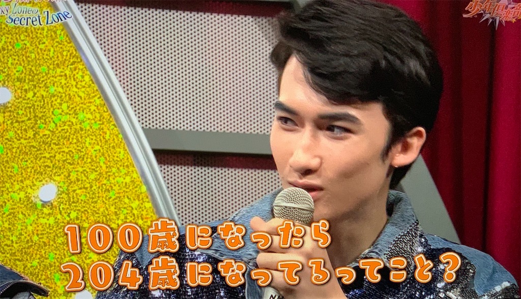 f:id:sooooochan:20190717092200j:image f:id:sooooochan:20190717092200j:image