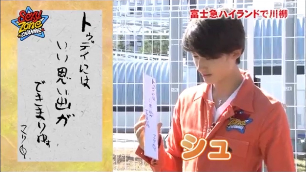 f:id:sooooochan:20190717092203j:image f:id:sooooochan:20190717092203j:image