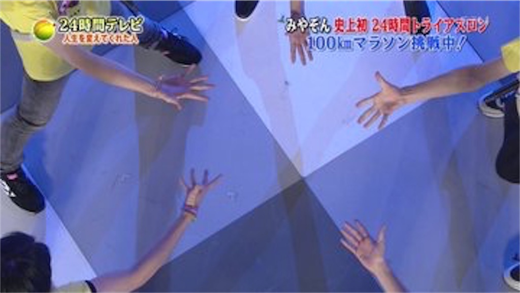 f:id:sooooochan:20190717101708j:image f:id:sooooochan:20190717101708j:image