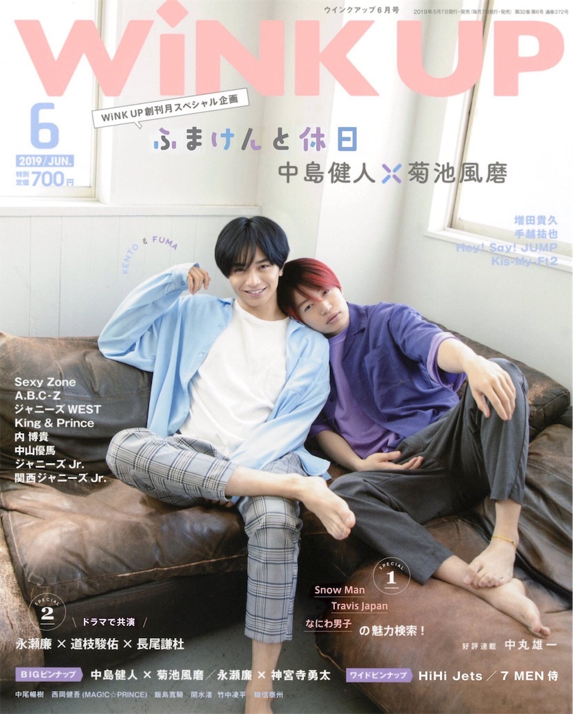 f:id:sooooochan:20190717104606j:image f:id:sooooochan:20190717104606j:image