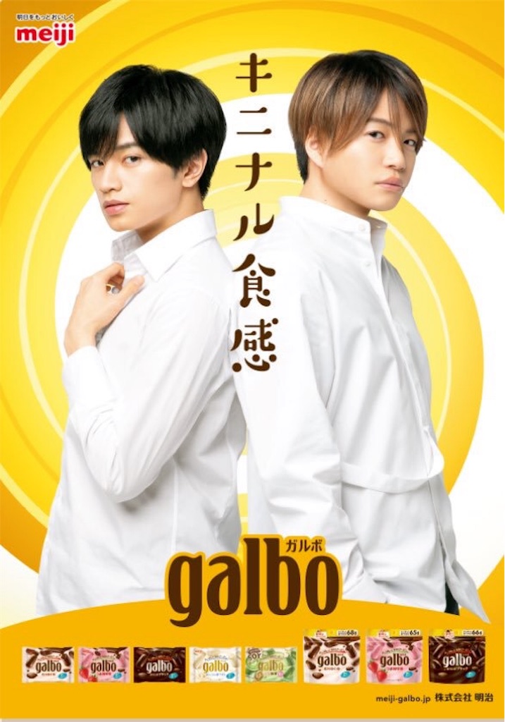 f:id:sooooochan:20190717104609j:image f:id:sooooochan:20190717104609j:image