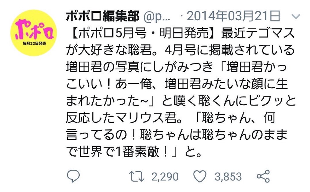 f:id:sooooochan:20190717110136j:image f:id:sooooochan:20190717110136j:image