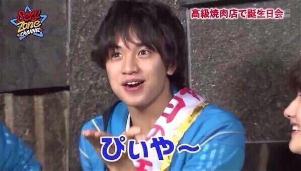 f:id:sooooochan:20190717135717j:image f:id:sooooochan:20190717135717j:image
