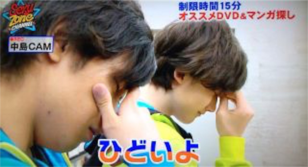 f:id:sooooochan:20190717135724j:image f:id:sooooochan:20190717135724j:image