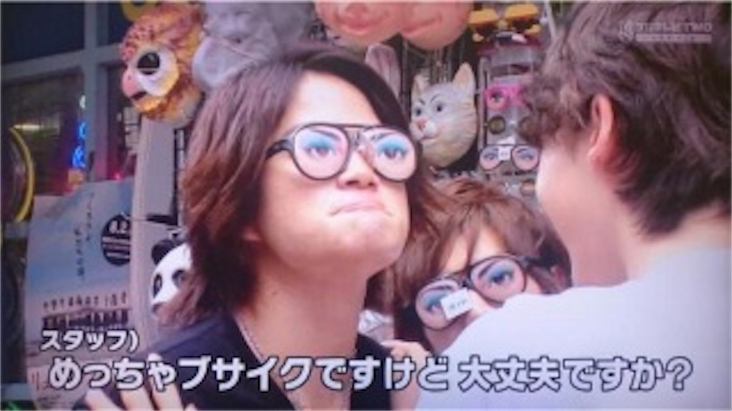 f:id:sooooochan:20190717135732j:image f:id:sooooochan:20190717135732j:image