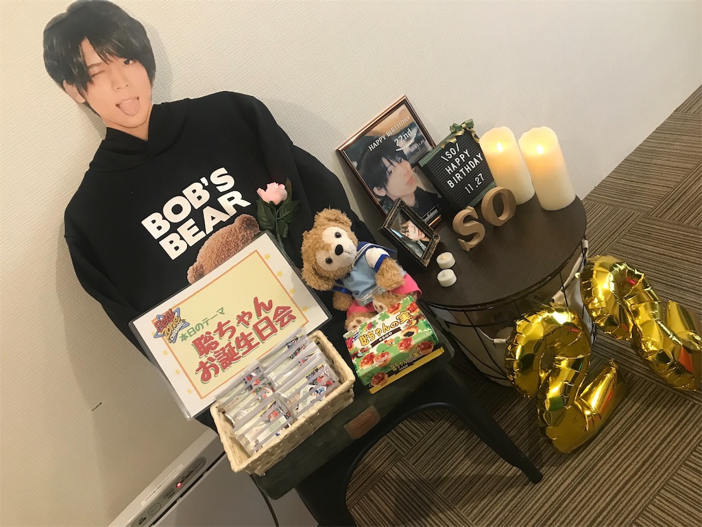 f:id:sooooochan:20191128193531j:image f:id:sooooochan:20191128193531j:image