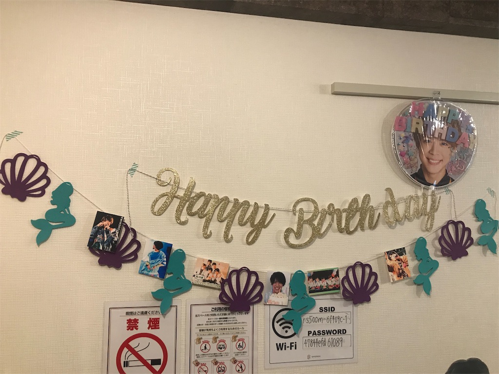 f:id:sooooochan:20191128202236j:image f:id:sooooochan:20191128202236j:image