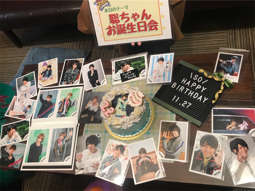 f:id:sooooochan:20191128215934j:image f:id:sooooochan:20191128215934j:image