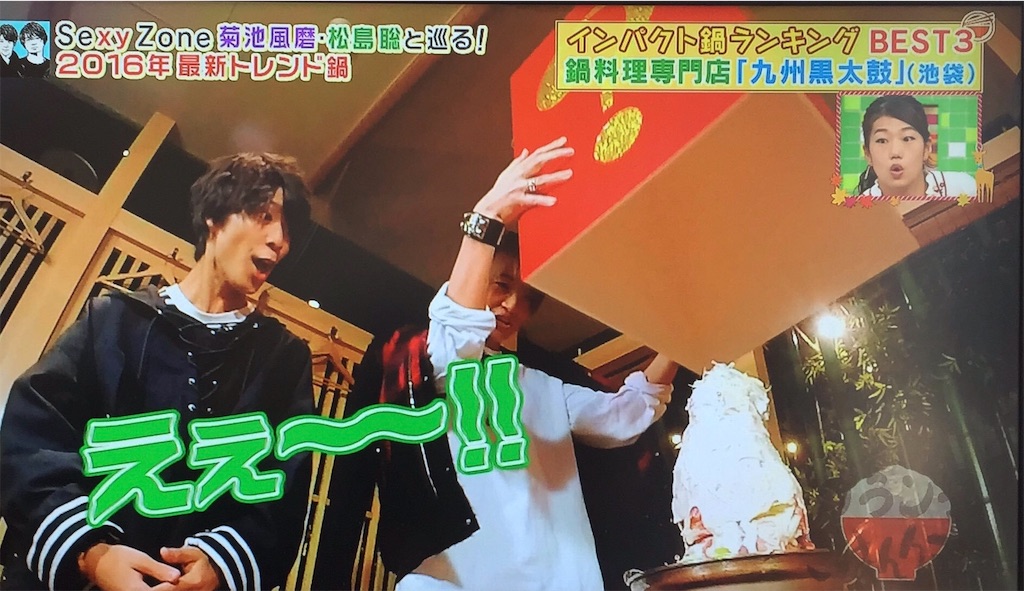f:id:sooooochan:20191128221908j:image f:id:sooooochan:20191128221908j:image