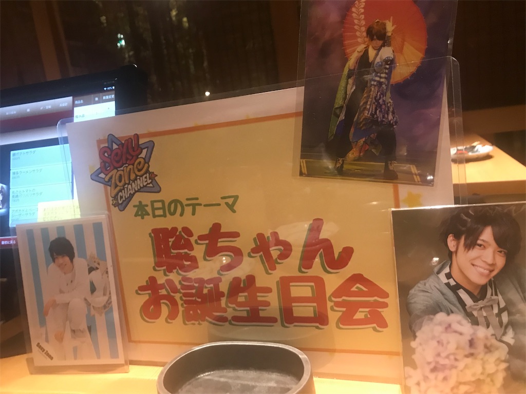 f:id:sooooochan:20191128223553j:image f:id:sooooochan:20191128223553j:image