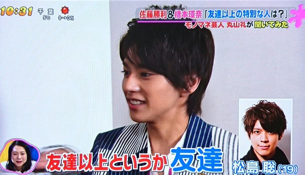 f:id:sooooochan:20200406172826j:image f:id:sooooochan:20200406172826j:image