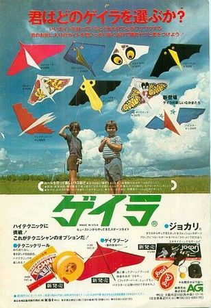 1976年の週刊少年マガジンと2005年の週刊少年マガジンを比べてみよう