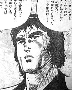 梶原一騎 直筆原稿「 新 カラテ地獄変 」400字詰原稿用紙9枚完 新カラテ地獄変 PART8 檻の餓狼 週刊サンケイ昭和56年2月10日号