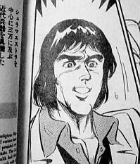 新カラテ地獄変 PART6 悪魔の聖書 週刊サンケイ昭和55年6月30日