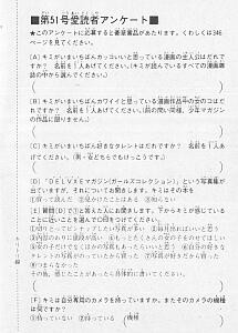 1983年の週刊少年マガジン その1 1983年基礎データ編 - 情報中毒者