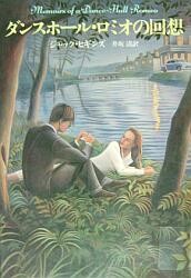 f:id:soorce:20050813212842j:image