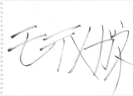 f:id:soorce:20080818233252j:image