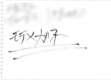 f:id:soorce:20080818233253j:image
