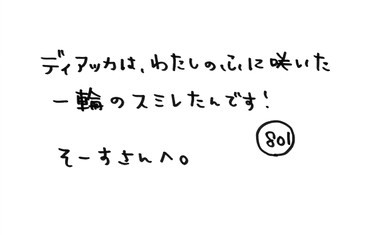 f:id:soorce:20080820224256j:image f:id:soorce:20080820224256j:image