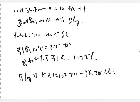 f:id:soorce:20090109225350j:image:w200