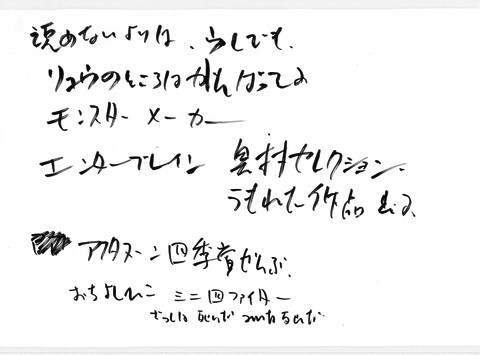 f:id:soorce:20090109225455j:image:w200