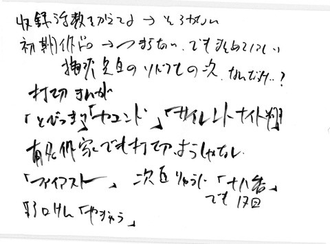 f:id:soorce:20090109230624j:image:w200