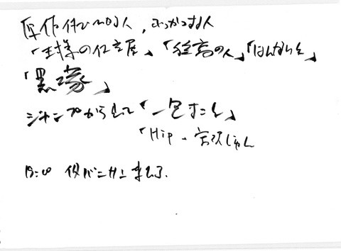 f:id:soorce:20090109230659j:image:w200