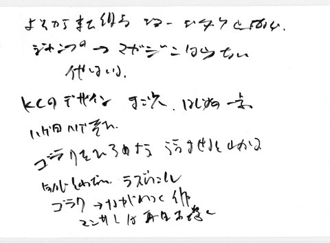 f:id:soorce:20090109230720j:image:w200