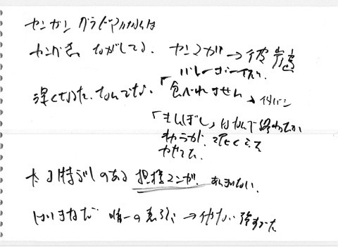f:id:soorce:20090109230852j:image:w200