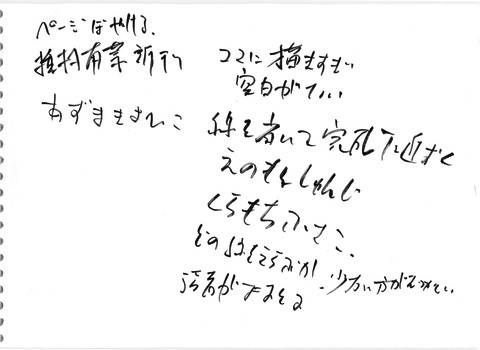 f:id:soorce:20090109231031j:image:w200