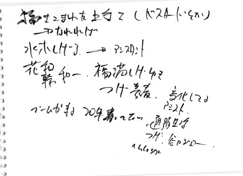 f:id:soorce:20090109231051j:image:w200
